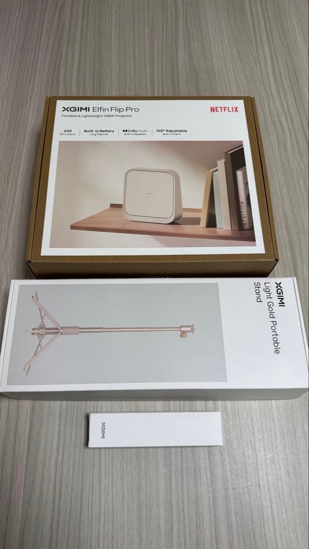 XGIMI Elfin Flip Pro プロジェクター スタンドシリコンカバー