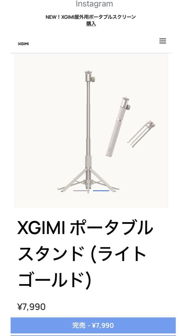 XGIMI Elfin Flip Pro プロジェクター スタンドシリコンカバー