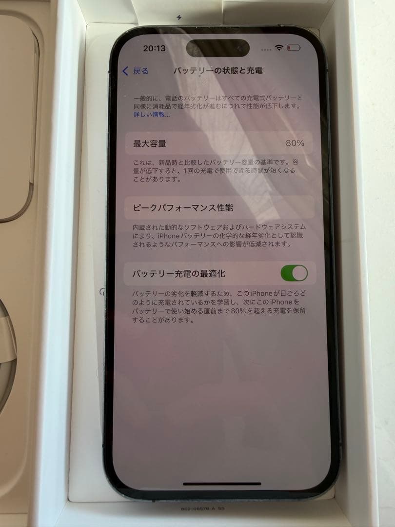ダ*モ様 iPhone14pro ディープパープル　交換履歴無し