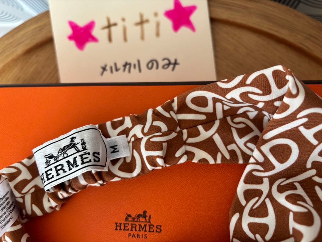 HERMES エルメス　ヘアバンド 《ガビ》 《ナウサ》　Mマロンアルザン