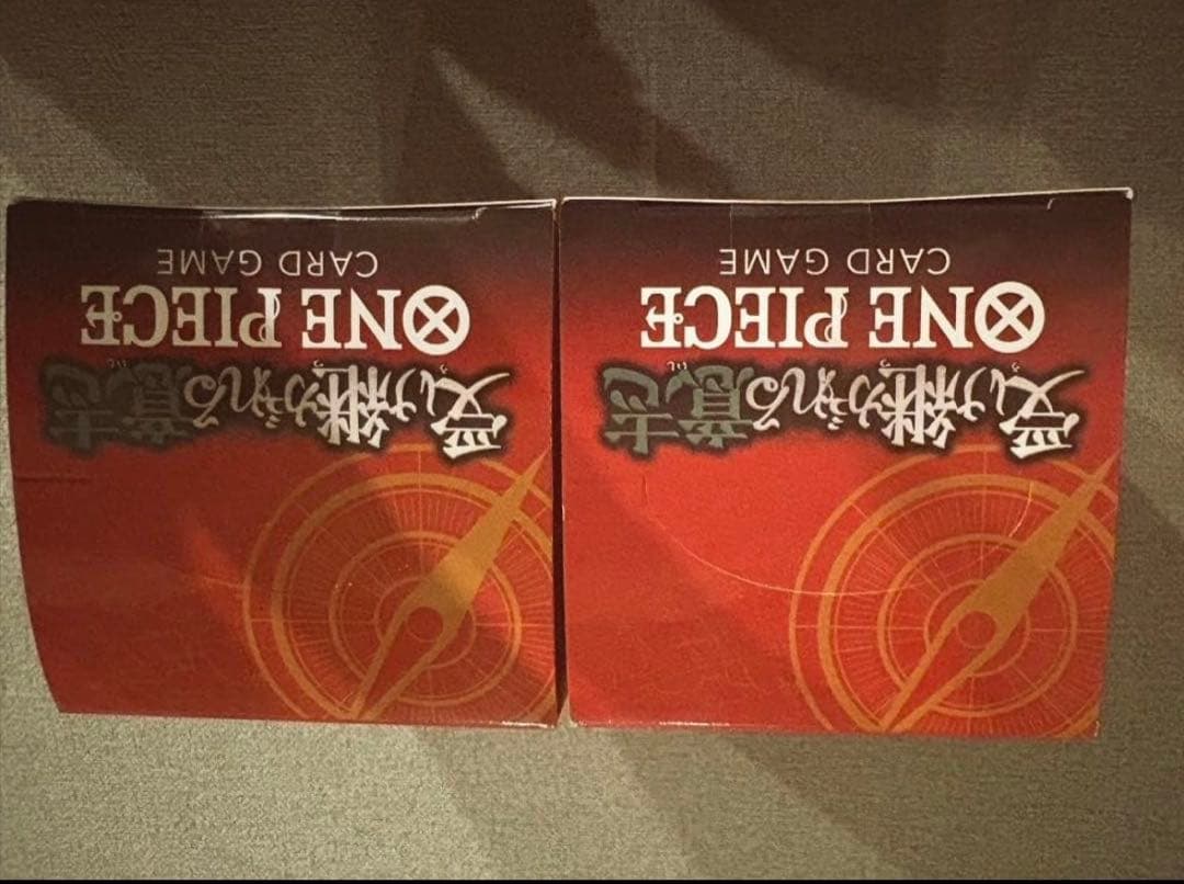 受け継がれる意志　未開封 2BOX テープ付き