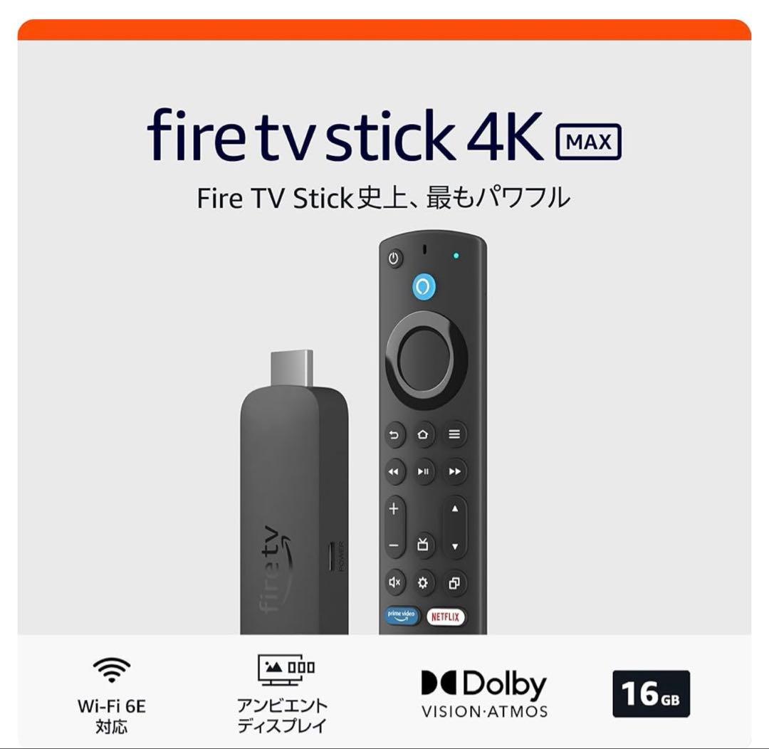 Fire TV Stick 4K Max (第2世代)音声リモコン付き
