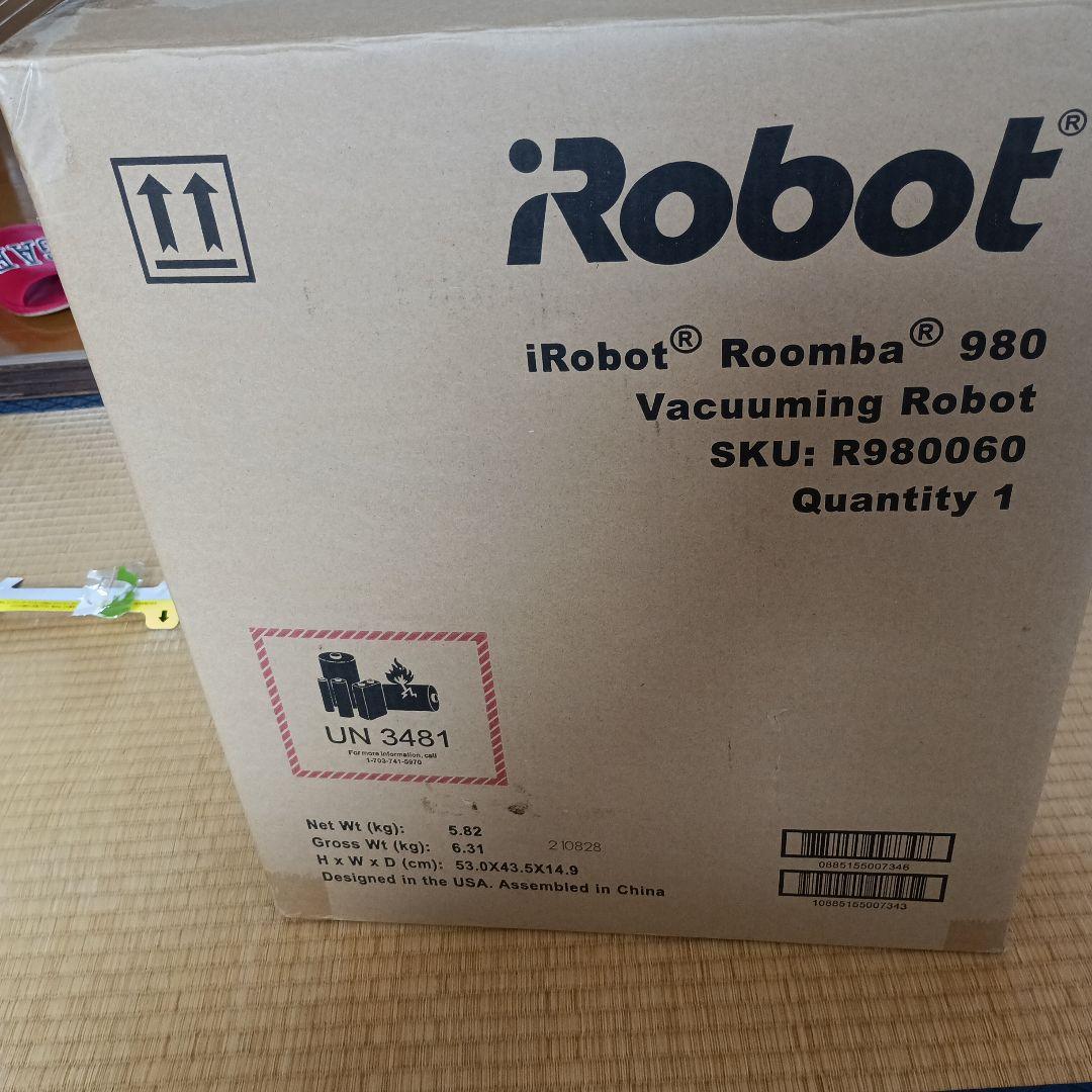 アイロボット　ルンバ980　新品　未使用