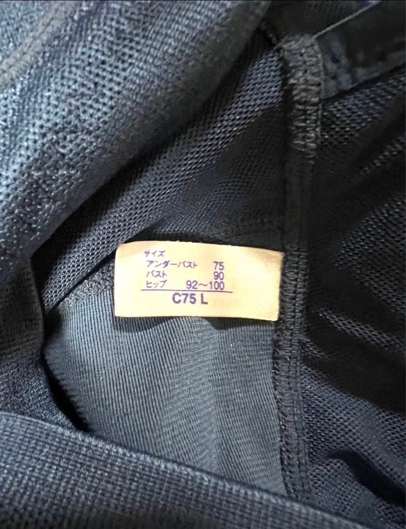 連休セール！マルコ　リベルディーニュ　ボディスーツ C75 L ネイビー