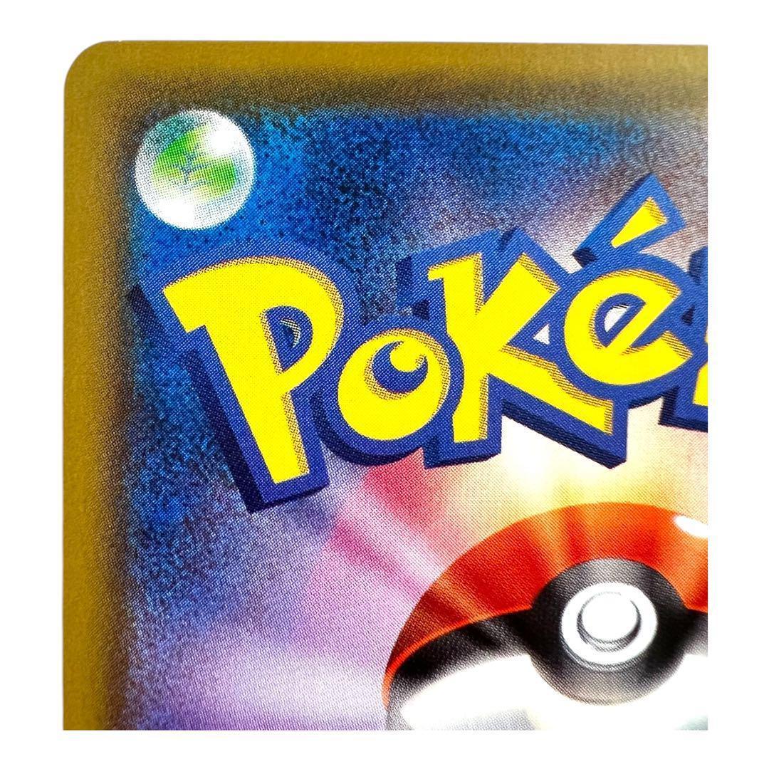 ポケモンカードゲーム【ミュウV①】106/100 SR