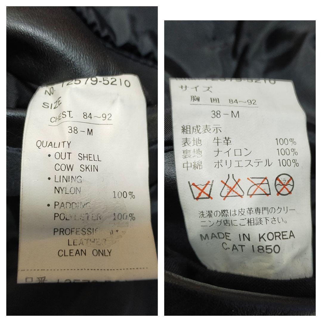 ULCOLOW　牛革　シングルライダースジャケット　38サイズ