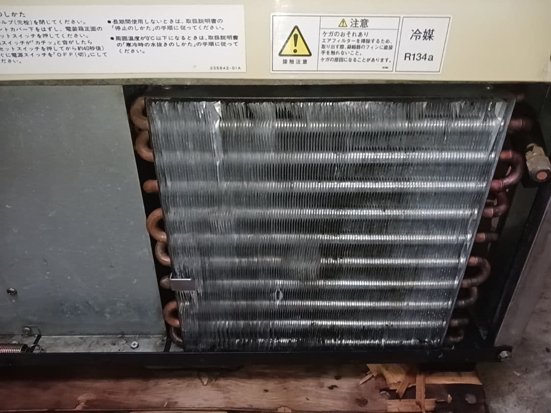 ホシザキ　業務用製氷機　IM-55L-1　ナショナルOEMになります