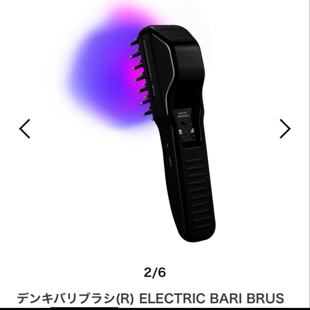 ♡ デンキバリブラシ GMコーポレーション 美顔器 ♡値下げ交渉相談下さい