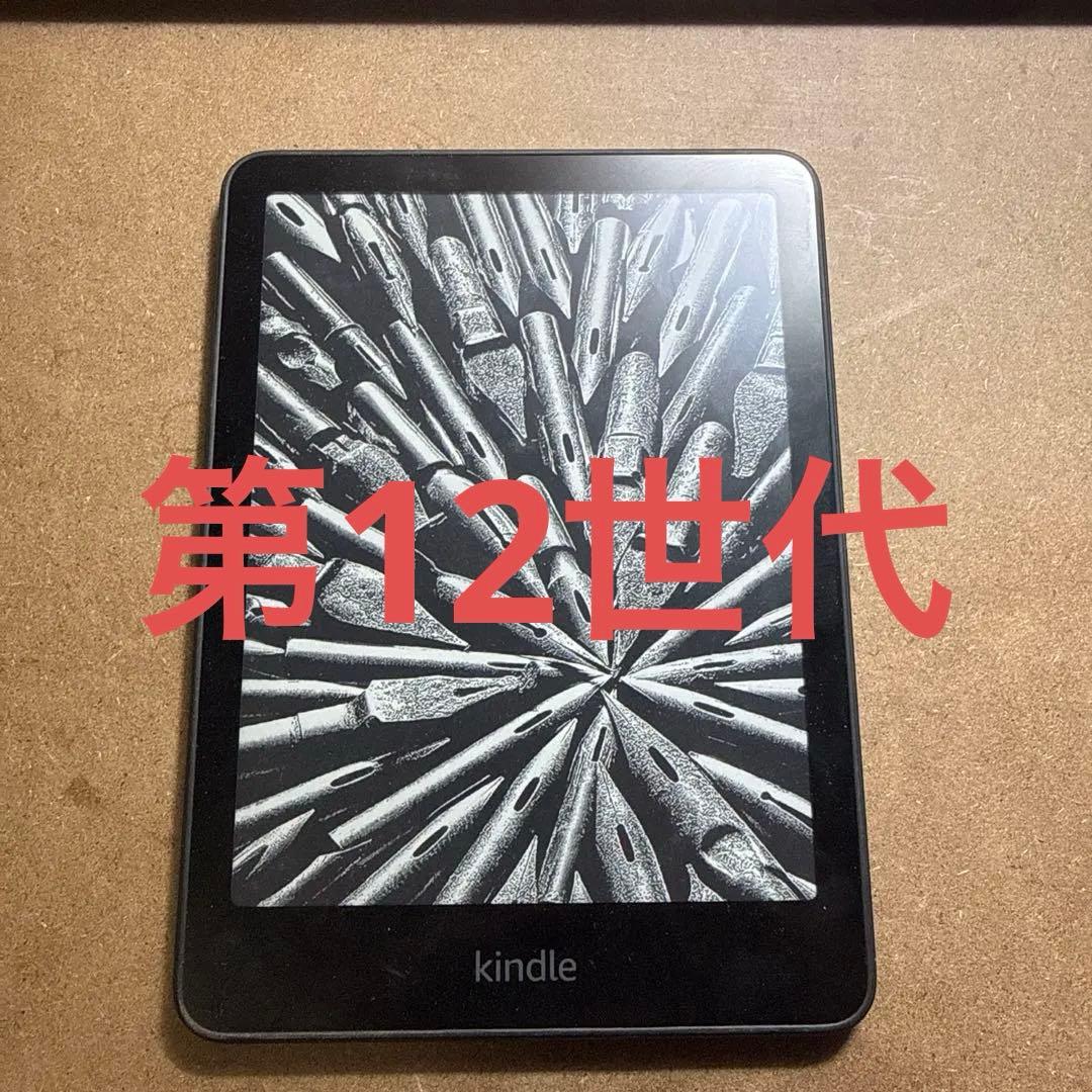 Kindle Paperwhite 16GB 7インチディスプレイ 第12世代