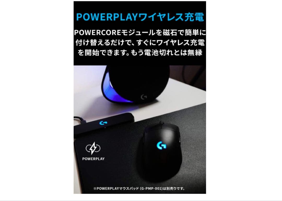 【新品未使用】Logicool G PRO ワイヤレス ゲーミングマウス