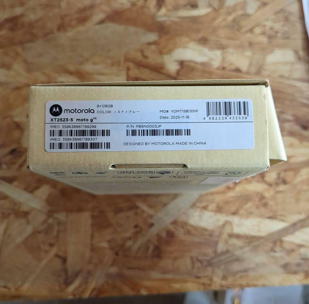 Motorola moto g 05 本体 ミスティブルー