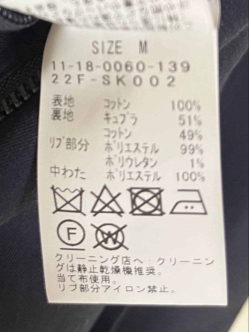 ジャケット・アウター SSZ Military Padding Jacket