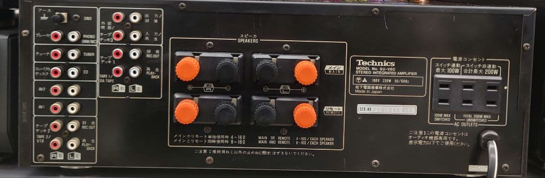 ★【希少】Technics SU-V80プリメインアンプ