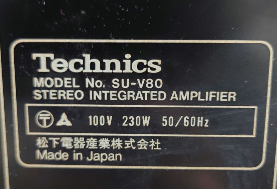 ★【希少】Technics SU-V80プリメインアンプ