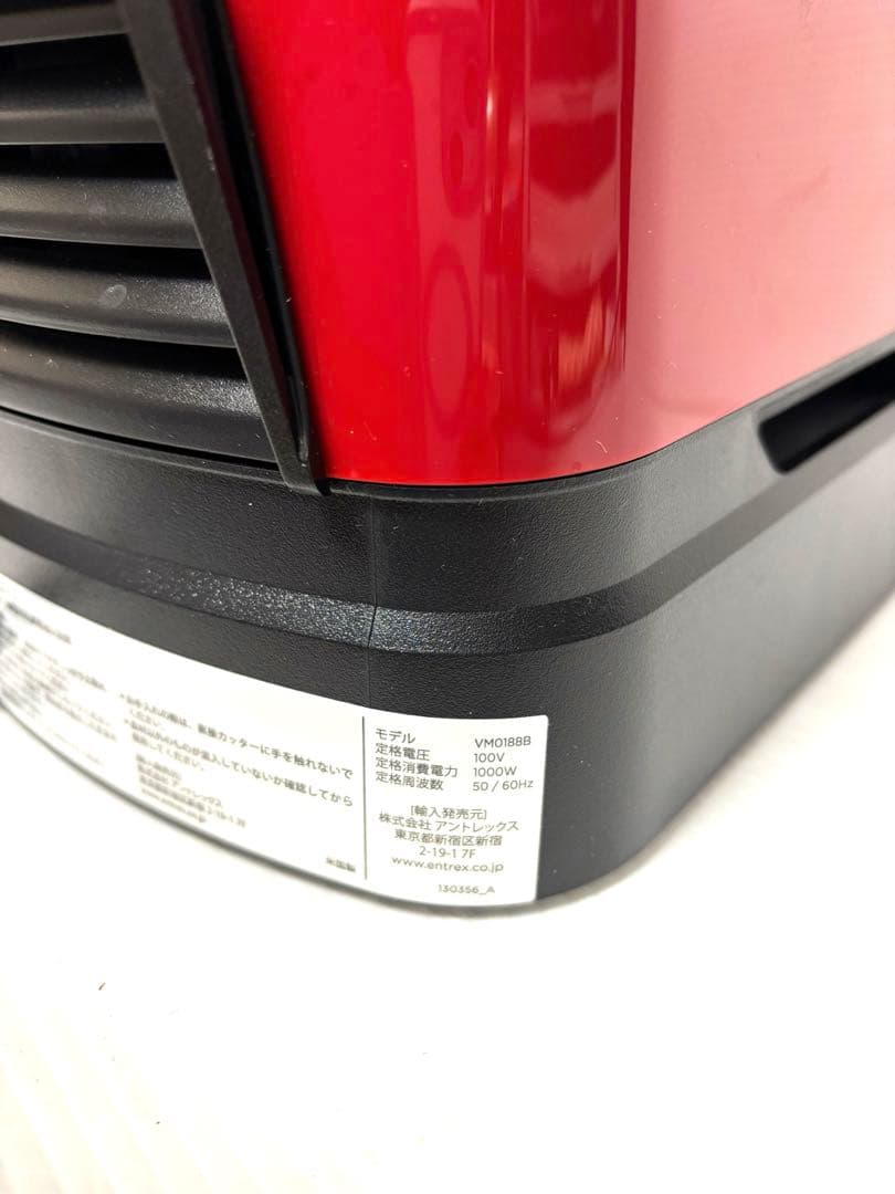 バイタミックス V1200i