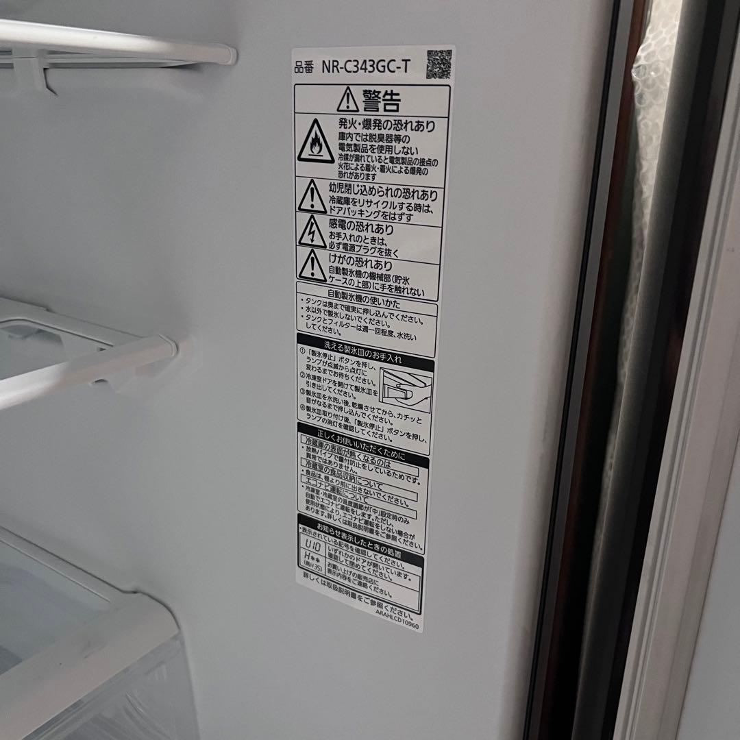 【美品】Panasonic 冷蔵庫 NR-C343GC-T 右開き 幅59cm
