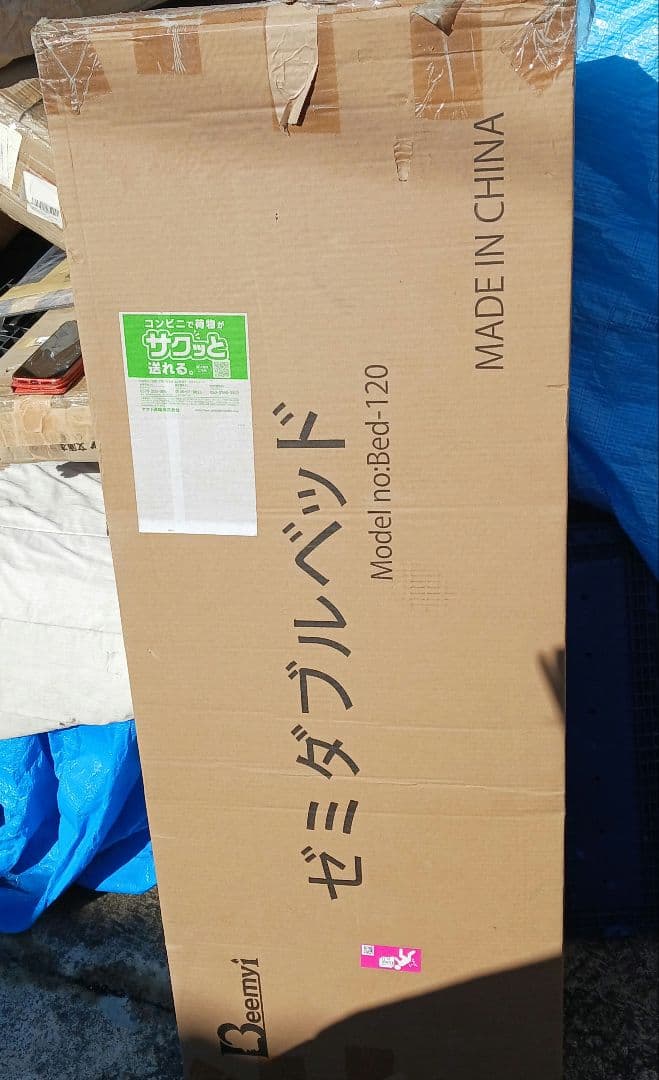 Beemyiベッドフレーム シングル ベッド 2口コンセント 1USB