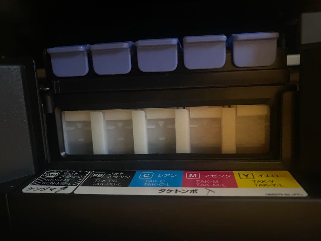 EPSON EW-M754TW プリンター本体