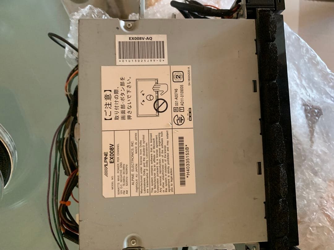 ❗️希少❗️トヨタアクア　アルパイン9インチナビ