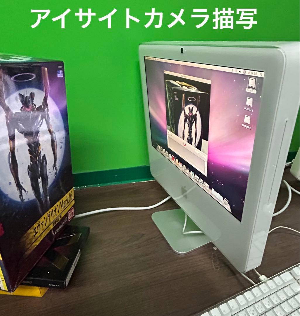 動作確認　iMacG5+iSightのモデルと付属品 DVDディスクとキーボード
