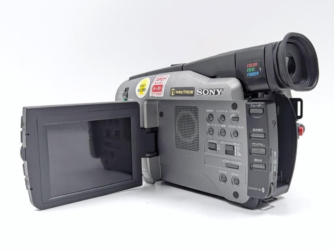 8mmテープのダビングに！ SONY ビデオカメラ CCD-TRV91 1