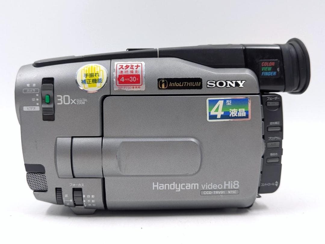 8mmテープのダビングに！ SONY ビデオカメラ CCD-TRV91 1