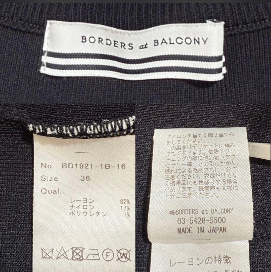 ボーダーズアットバルコニー　パール ニット　黒　36　S　現行タグ　近年