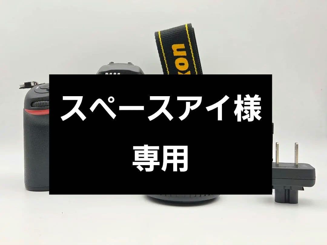 ■897ショット■ NIKON 一眼レフカメラ D7200 ボディ
