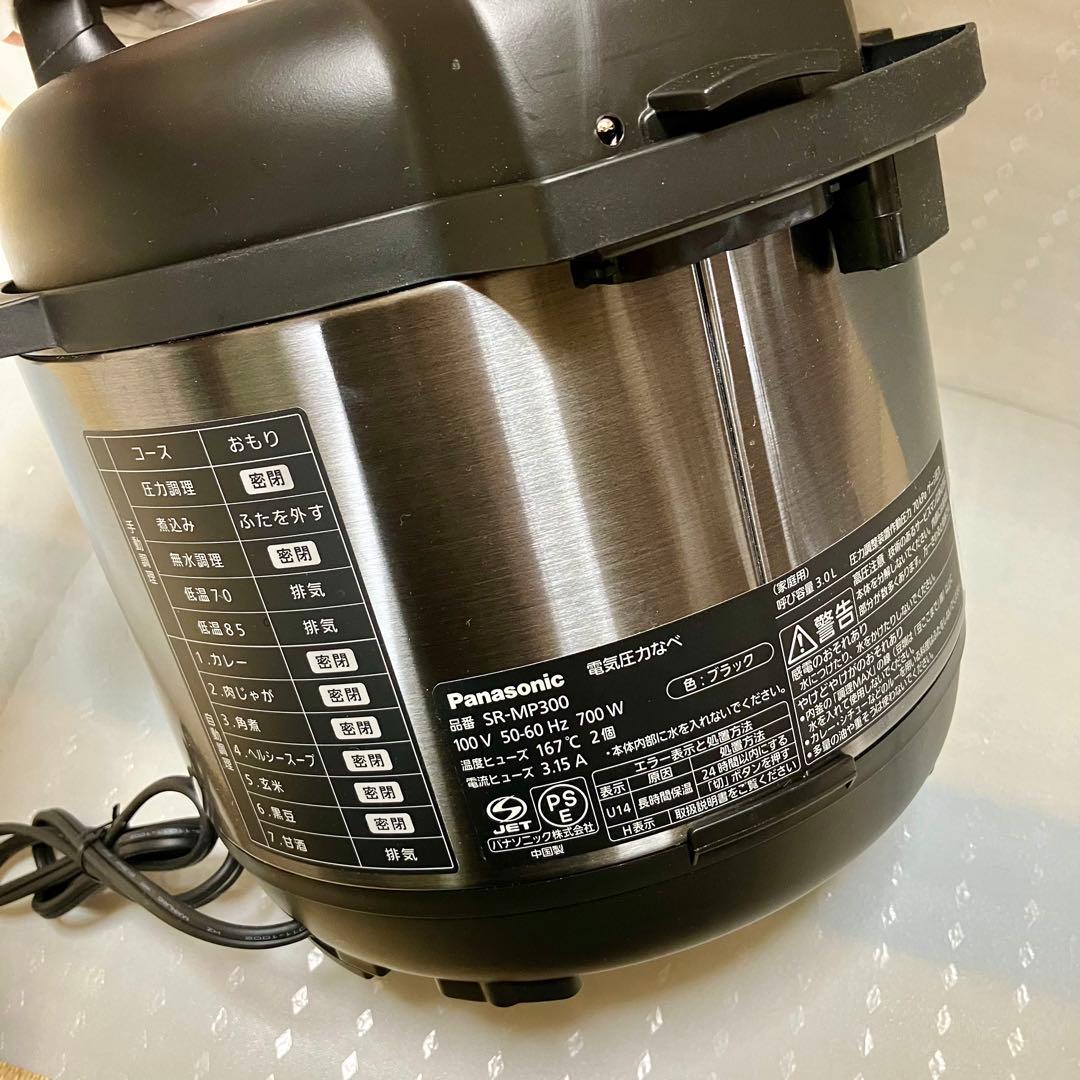 Panasonic 電気圧力鍋 SR-MP300