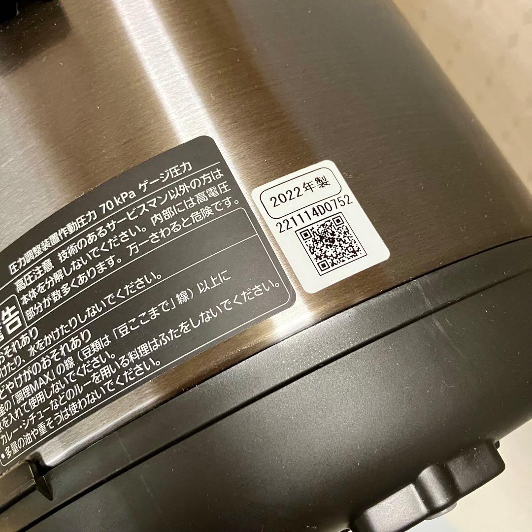 Panasonic 電気圧力鍋 SR-MP300