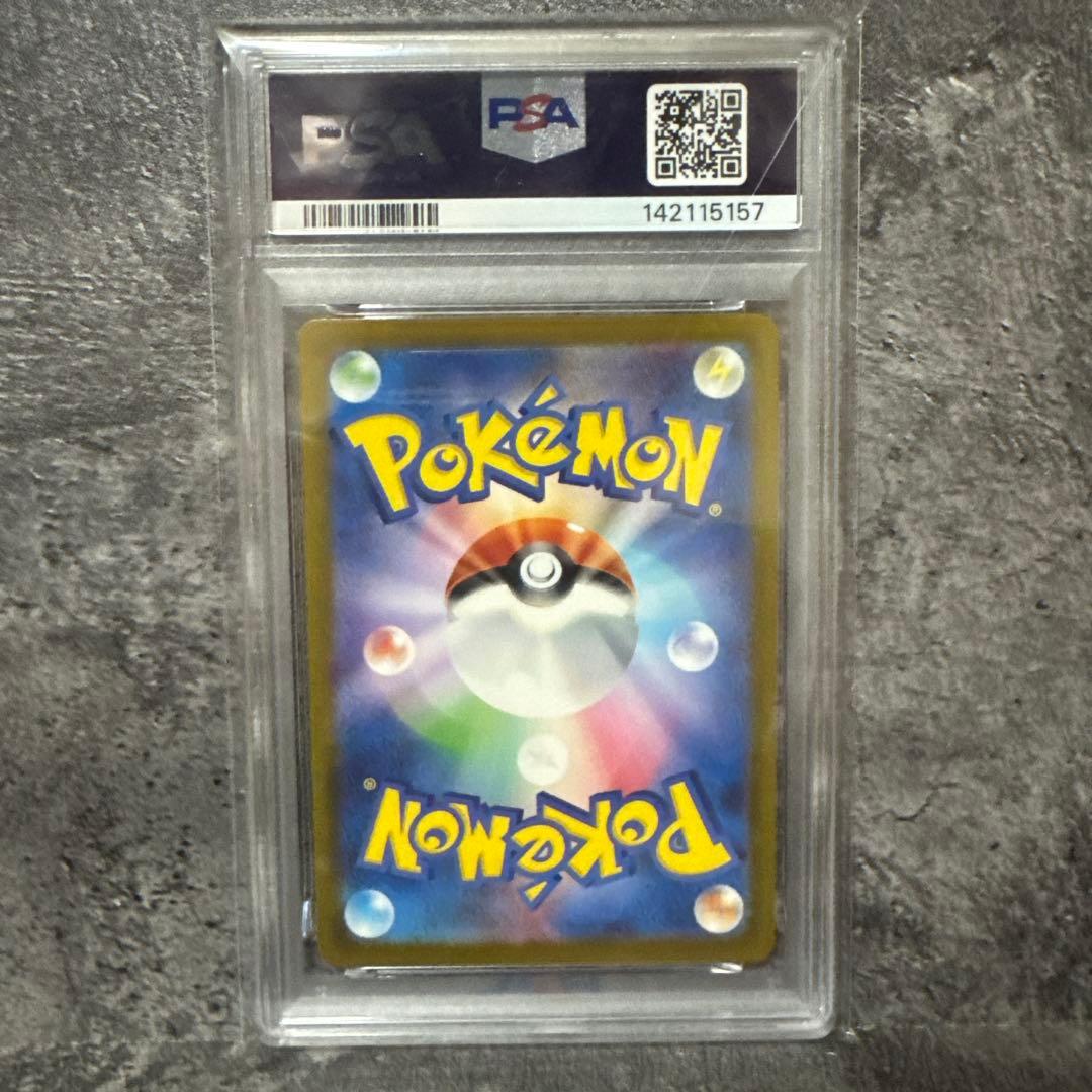 【PSA10】ポケモンカード メガカイリュー ex MUR 250/193