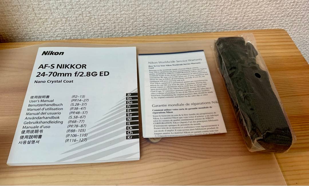 ニコン Nikon AF-S NIKKOR 24-70mm F2.8G ED