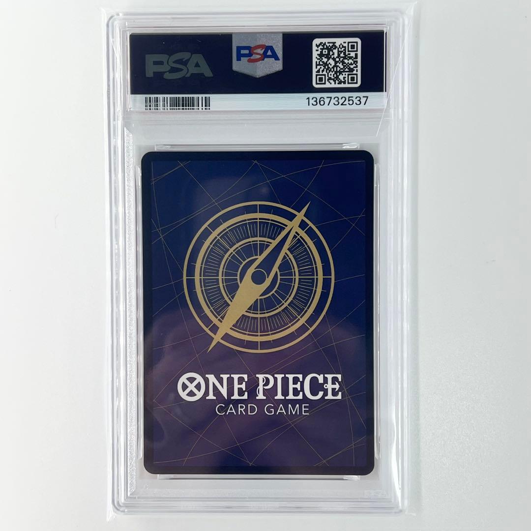 ワンピースマガジン モンキー D ルフィ PSA10 プロモ 2537