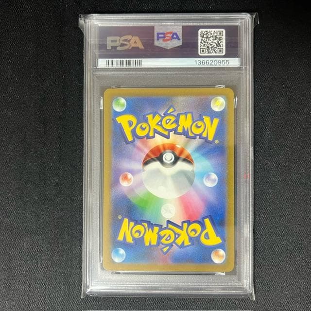 【PSA】 御三家 PSA7&10 ポケモンカード　classic　クラシック