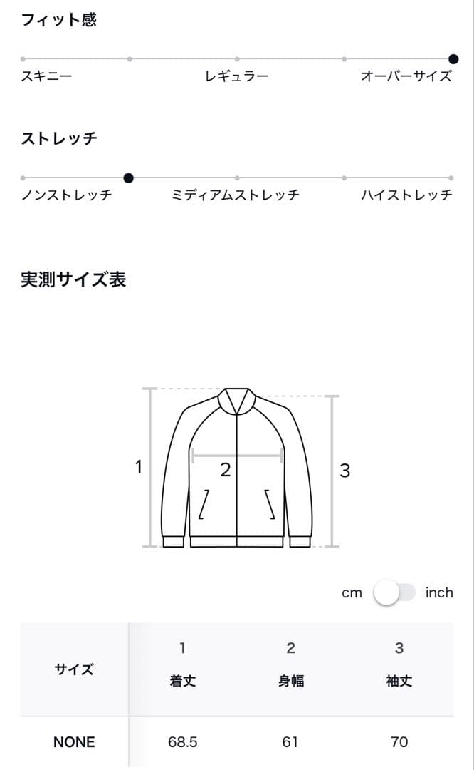 【PESTO】フードパーカー付きブークレカーディガン