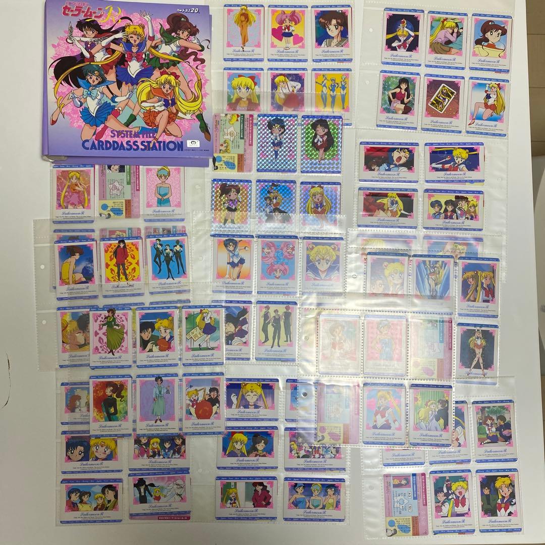 セーラームーン　ヒーローコレクション　まとめ売り　140枚システムファイルセット