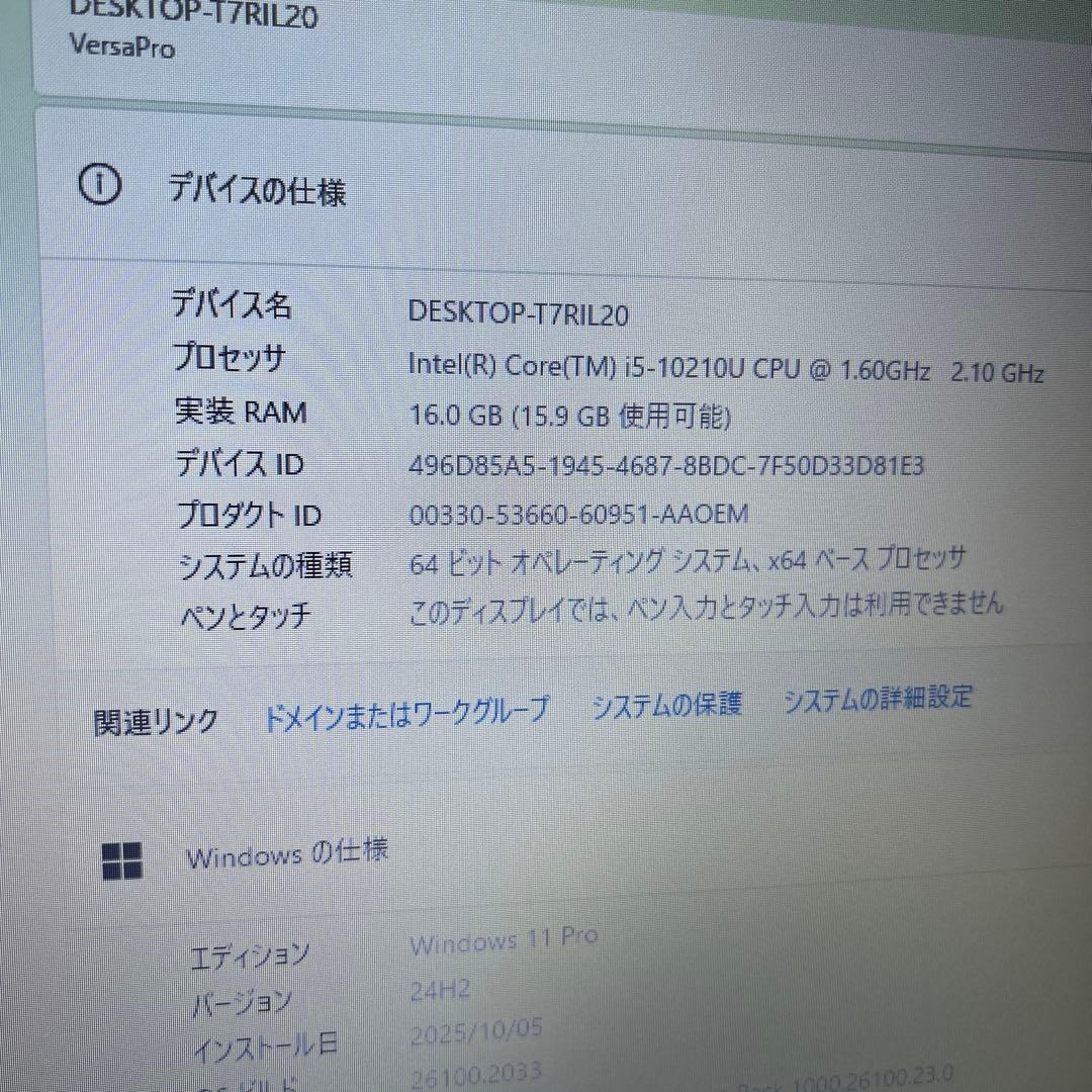 NEC ノートパソコン　使用頻度少　美品