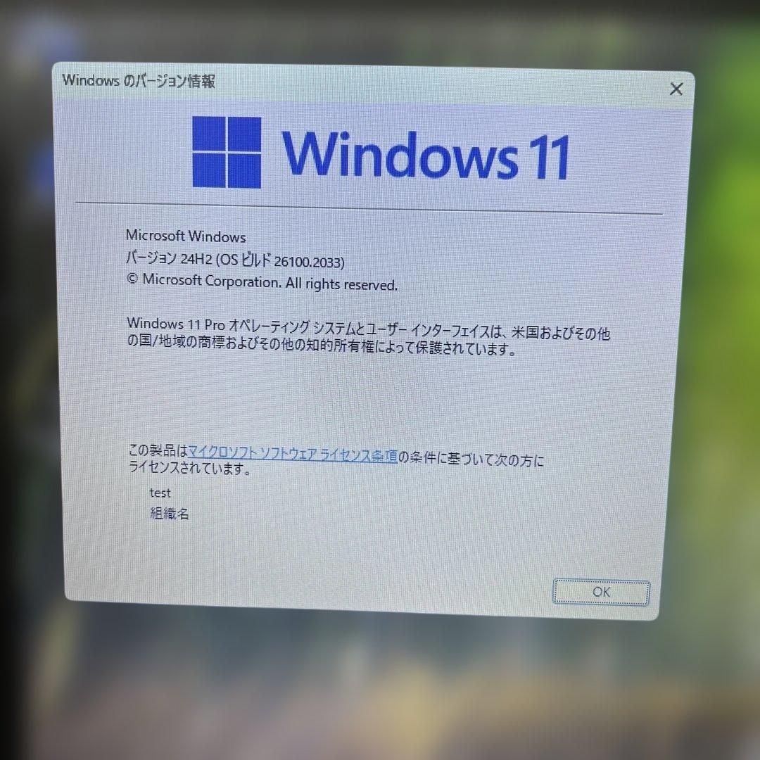 NEC ノートパソコン　使用頻度少　美品