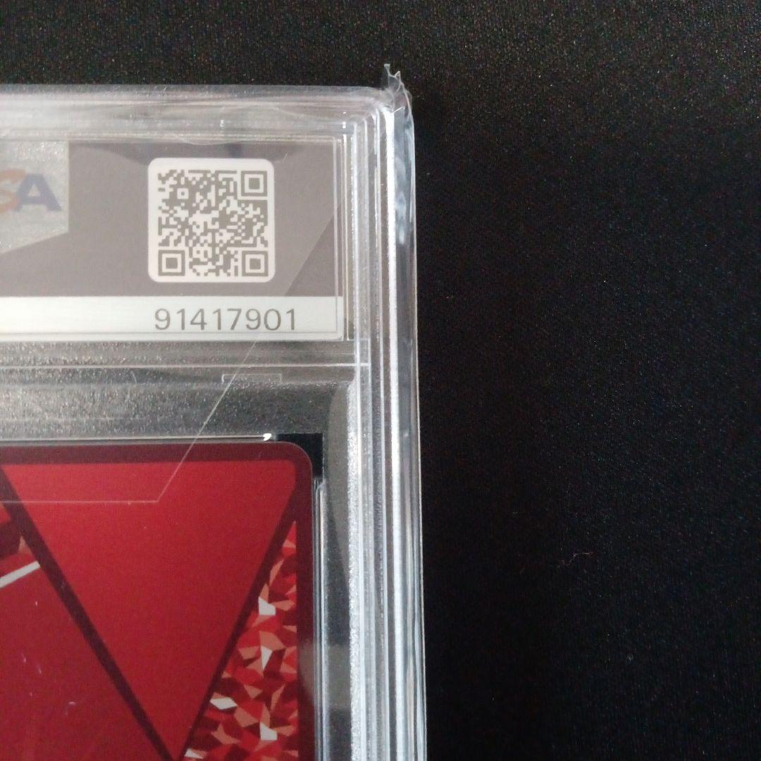 ユニオンアリーナ　ソードアート・オンライン　キリト★2星2　PSA10