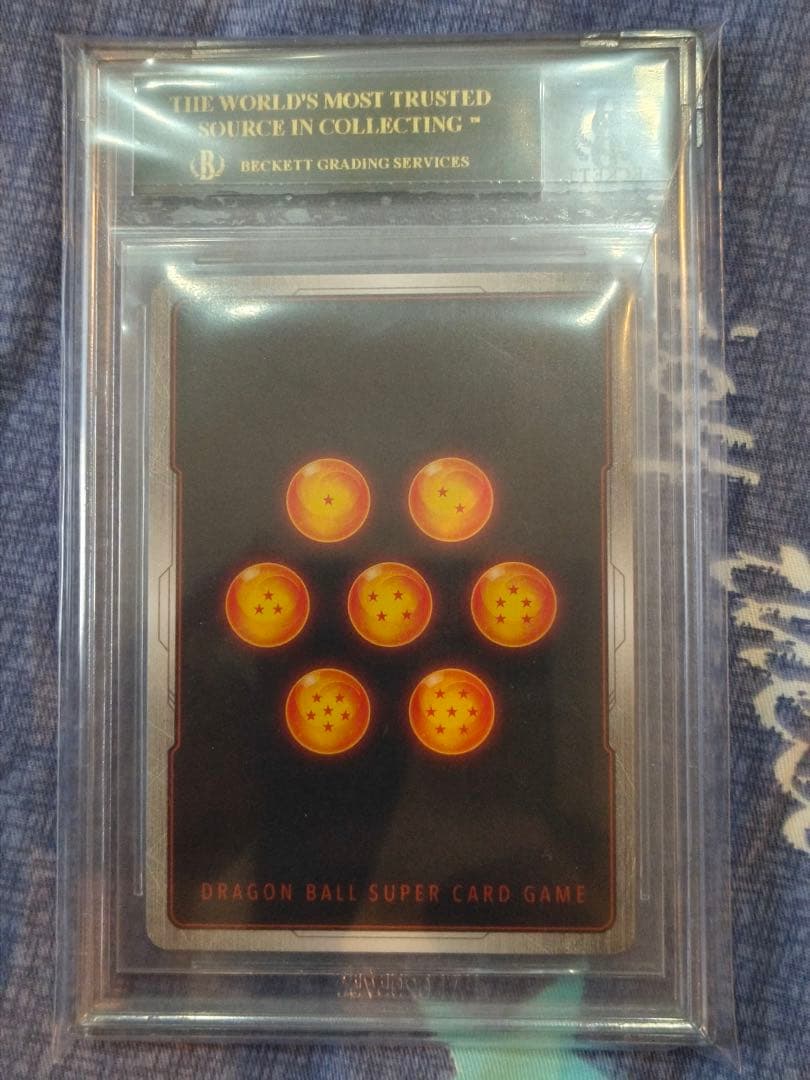 ドラゴンボール FW 孫悟空 SCR パラレル BGS10 ブラックラベル