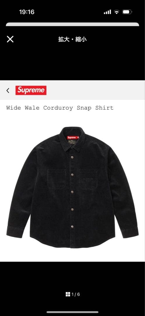 トップス Wide Wale Corduroy Snap Shirt 25FW