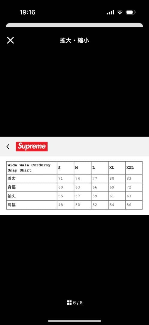 トップス Wide Wale Corduroy Snap Shirt 25FW