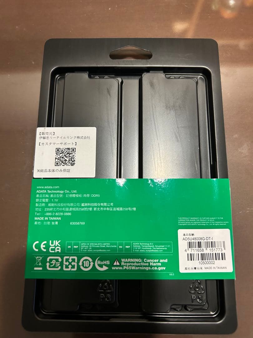 【新品】ADATA DDR5-4800 8GB x2 (16GB)