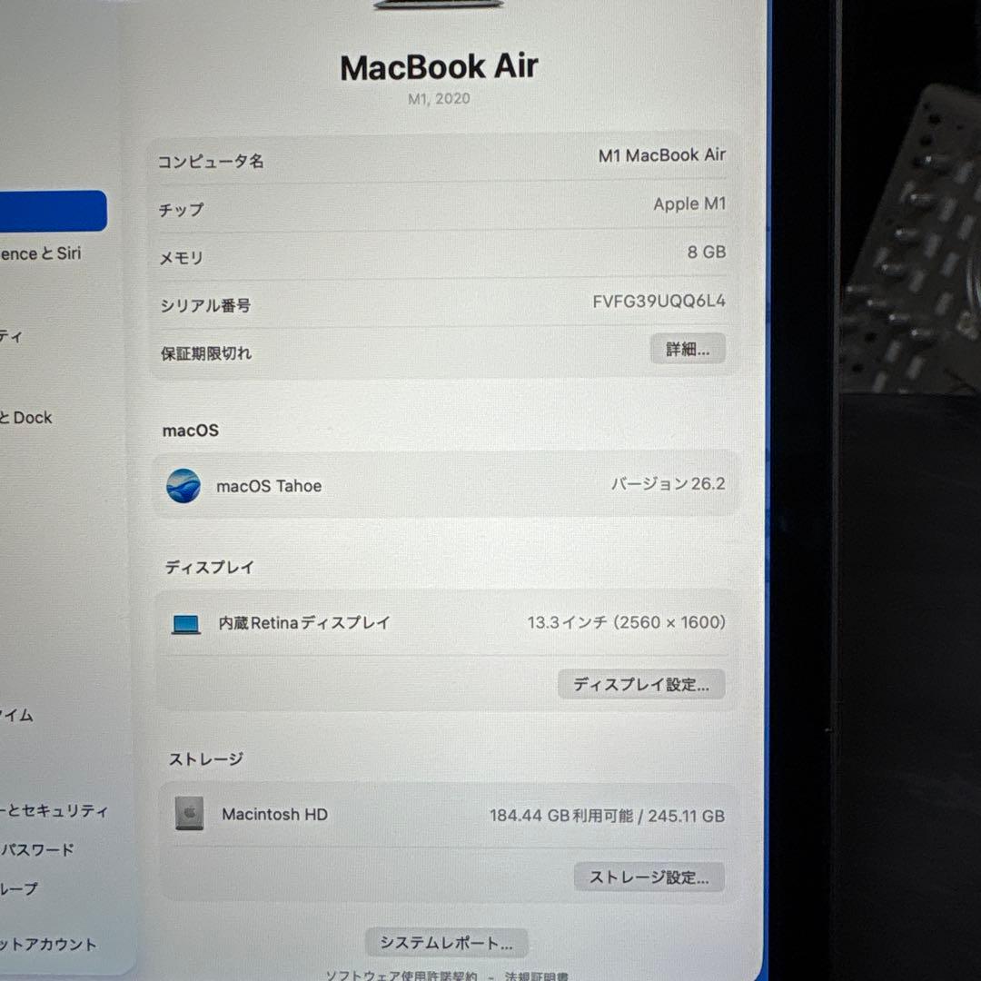 土*！様 Apple MacBook Air M1 説明欄必ず確認してください