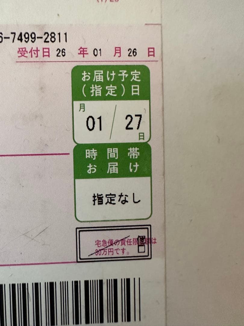 エルブジュール　 スキンケアセット 3点