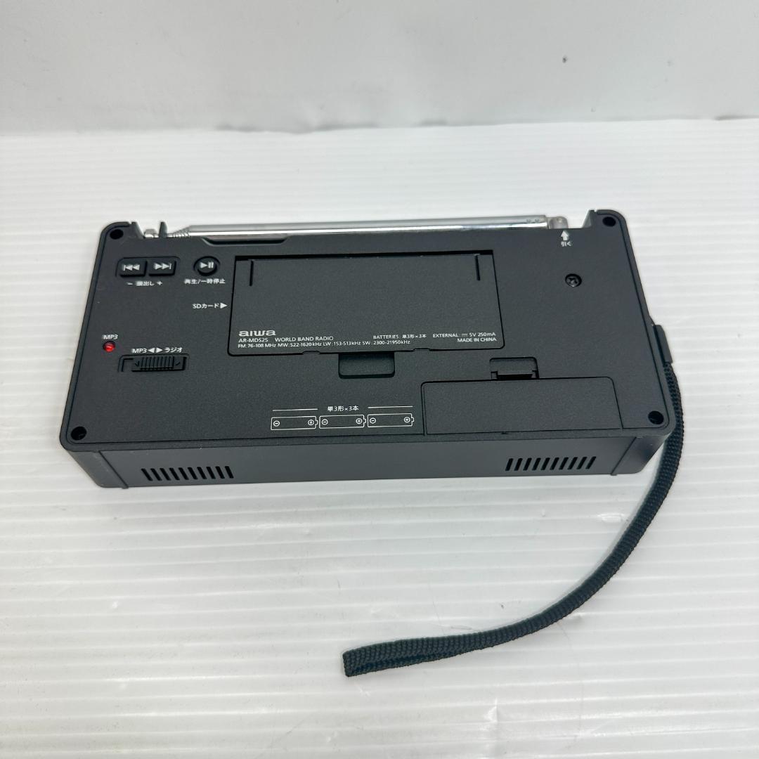 aiwa AR-MDS25 ワールドバンドラジオ