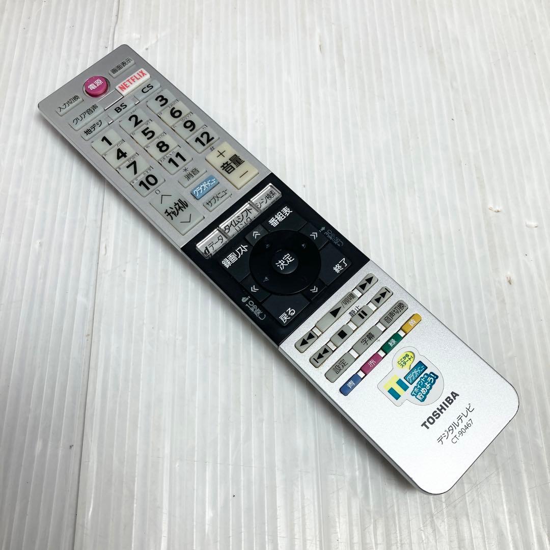 極美品 東芝 REGZA 32インチ液晶テレビ 32V31 2018年製