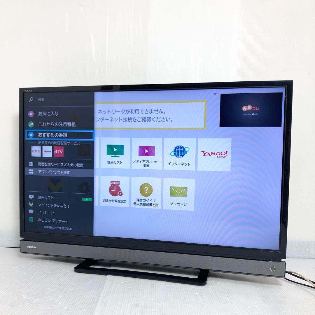 極美品 東芝 REGZA 32インチ液晶テレビ 32V31 2018年製