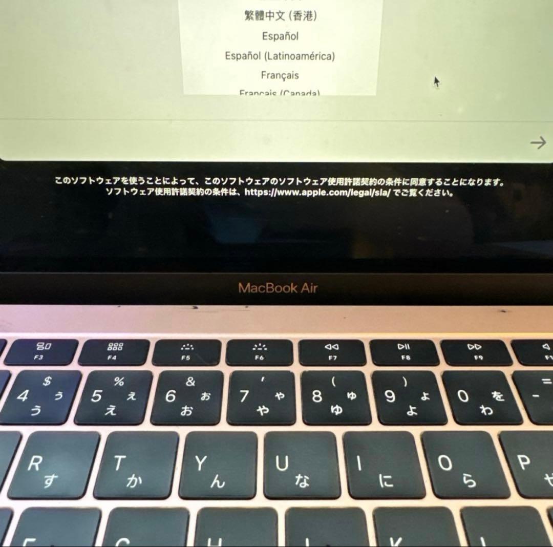 【1/24まで最終大幅値下げ】MacBook Air 512G マックブック