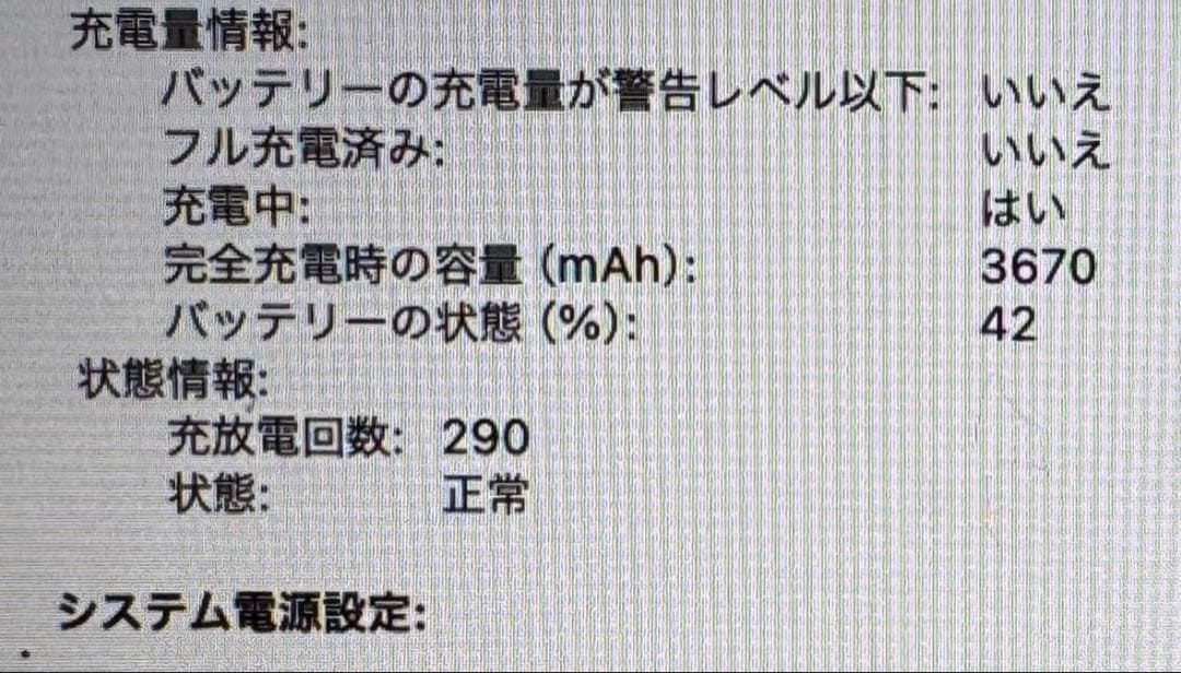 【1/24まで最終大幅値下げ】MacBook Air 512G マックブック